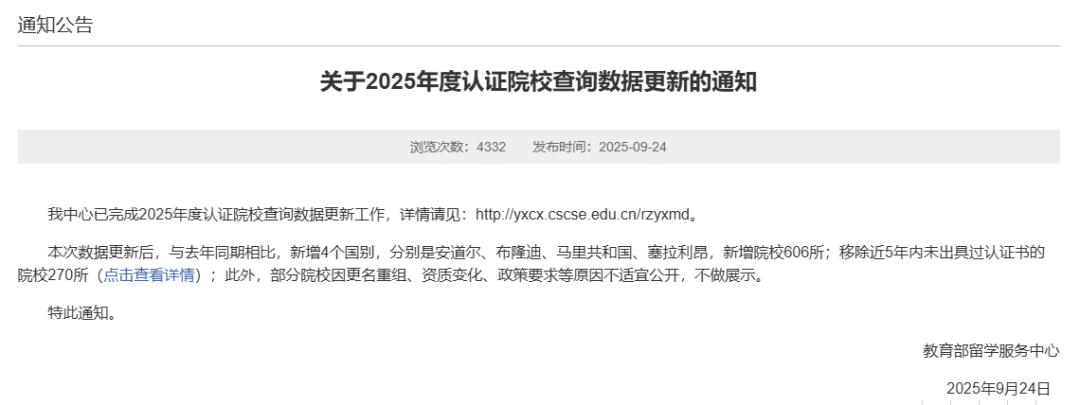 21世紀佳益出國留學 21世紀佳益出國留學