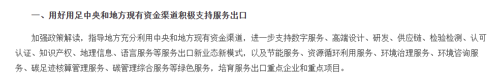 21世紀佳益出國留學 21世紀佳益出國留學