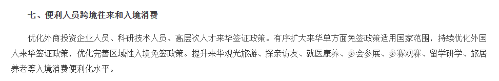 21世紀佳益出國留學 21世紀佳益出國留學