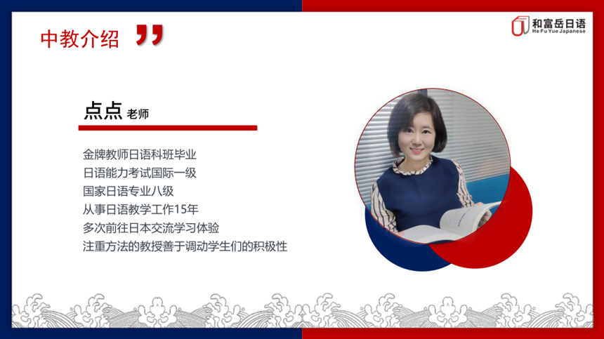 點(diǎn)點(diǎn)老師 點(diǎn)點(diǎn)老師